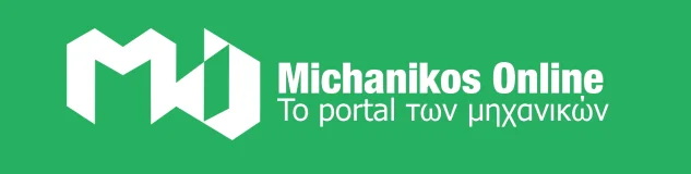 michanikos online logo